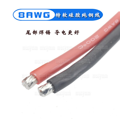 汽车应急启动电源插头100a大电流电源线8号线EC5公母插带线8平方