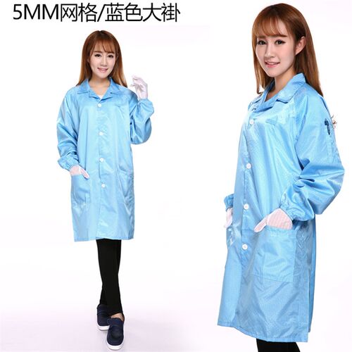 5MM格子网格大褂纽扣款防静电衣无尘工作服防尘厂富士康工衣包邮