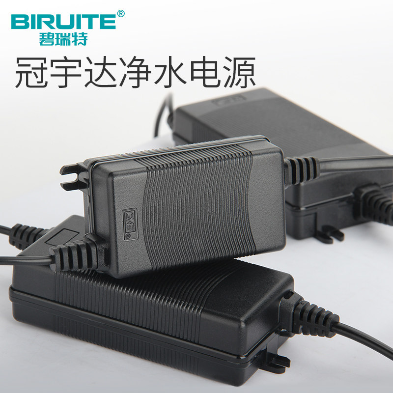 冠宇达电源24V1.5A2A3A净水机水泵适配器纯水机配件净水器变压器