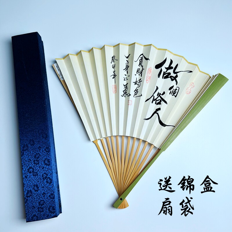 保青苏工折扇留青竹扇子九五文玩仿古收藏扇书法宣纸空白扇