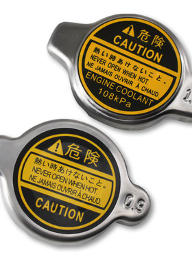 适用一汽威乐/威姿/威驰/威志/夏利2000 n5 v5 v2 副水箱盖子配件