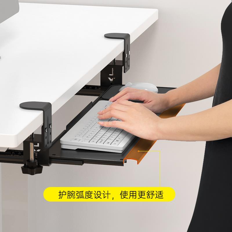 键盘托架桌下免打孔抽屉托盘电脑桌面延长滑轨加装支架书桌鼠标架