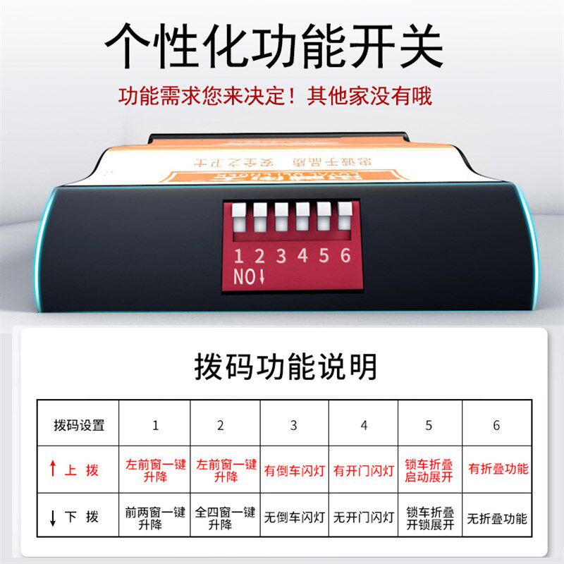 忠诚卫士16-25款别克君越 君威自动升窗器改装一键升降后视镜折叠
