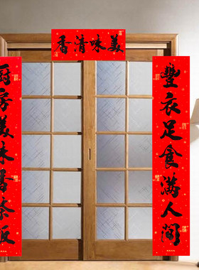 春节厨房对联 乔迁结婚新居厨房黑字体春联 2021新年高档纸对联