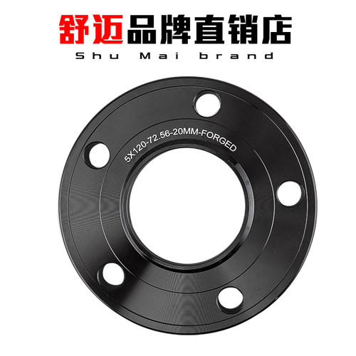 奔驰轮毂加宽垫片法兰盘 C级 W203 W204 E级 W211 W212改装专用