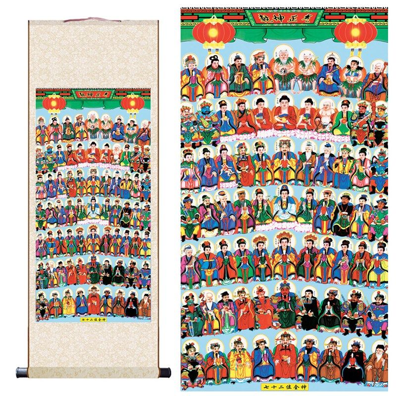 七十二位全神图国画人物画高清艺术微喷打印卷轴装饰挂画