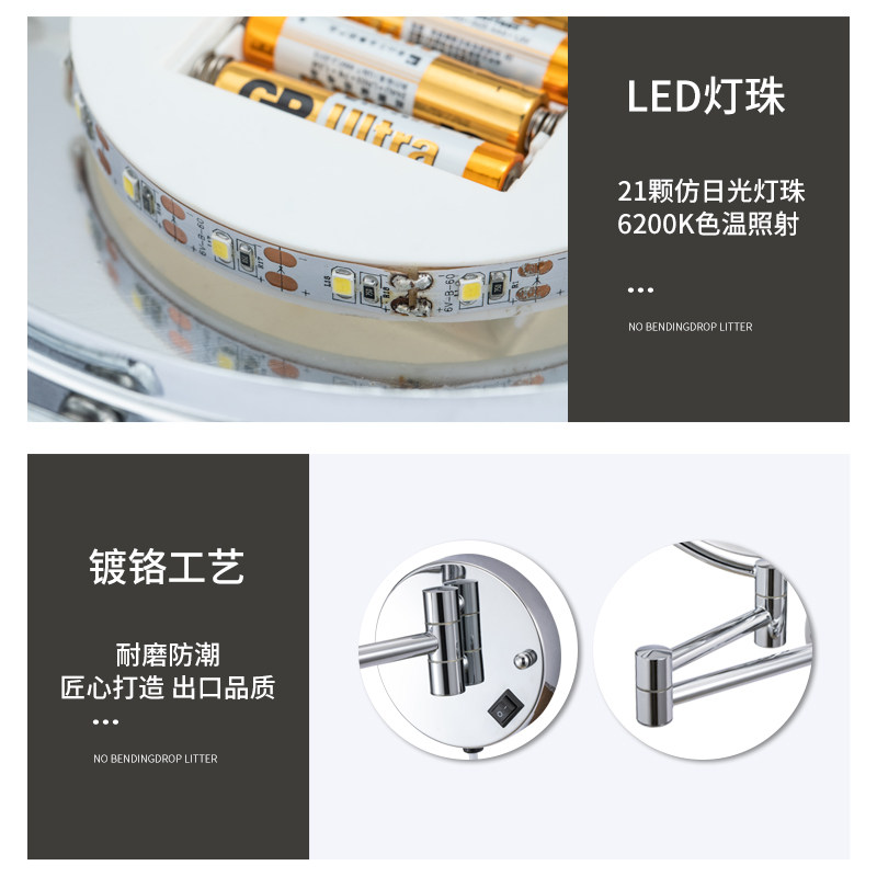 酒店浴室led化妆镜壁挂折叠伸缩带灯镜子贴墙放大双面高清美容镜