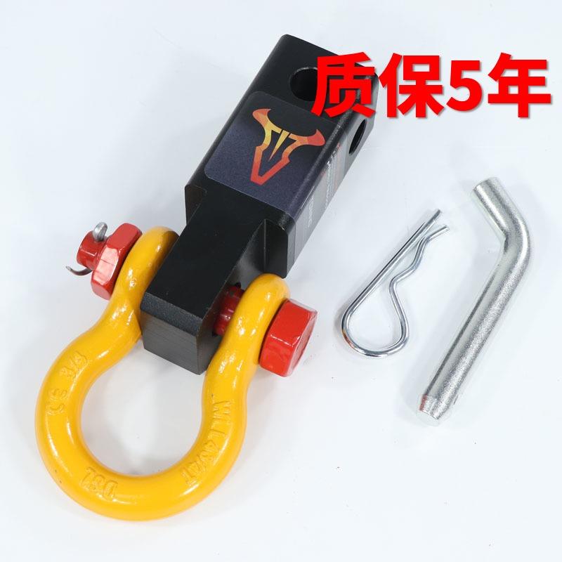 TOWING/拖赢方口拖车钩汽车改装配件拖车环拖车快插U型卸扣拖车臂