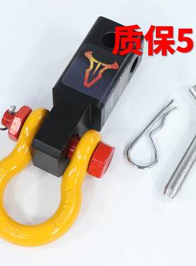 TOWING/拖赢方口拖车钩汽车改装配件拖车环拖车快插U型卸扣拖车臂