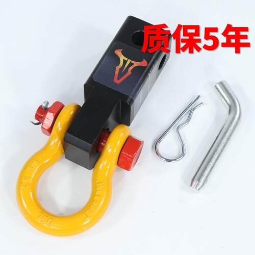 TOWING/拖赢方口拖车钩汽车改装配件拖车环拖车快插U型卸扣拖车臂