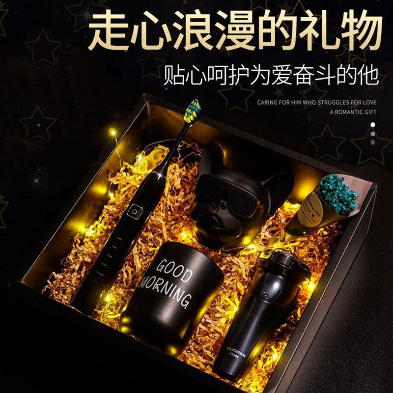 男士生日礼物创意实用送男生惊喜老公男朋友父亲节送爸爸客户员工