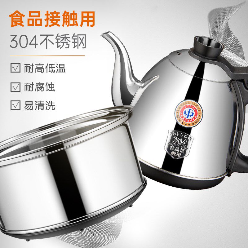 金灶K6烧水壶全自动上水电茶炉泡茶专用一体保温家用电磁电热水壶