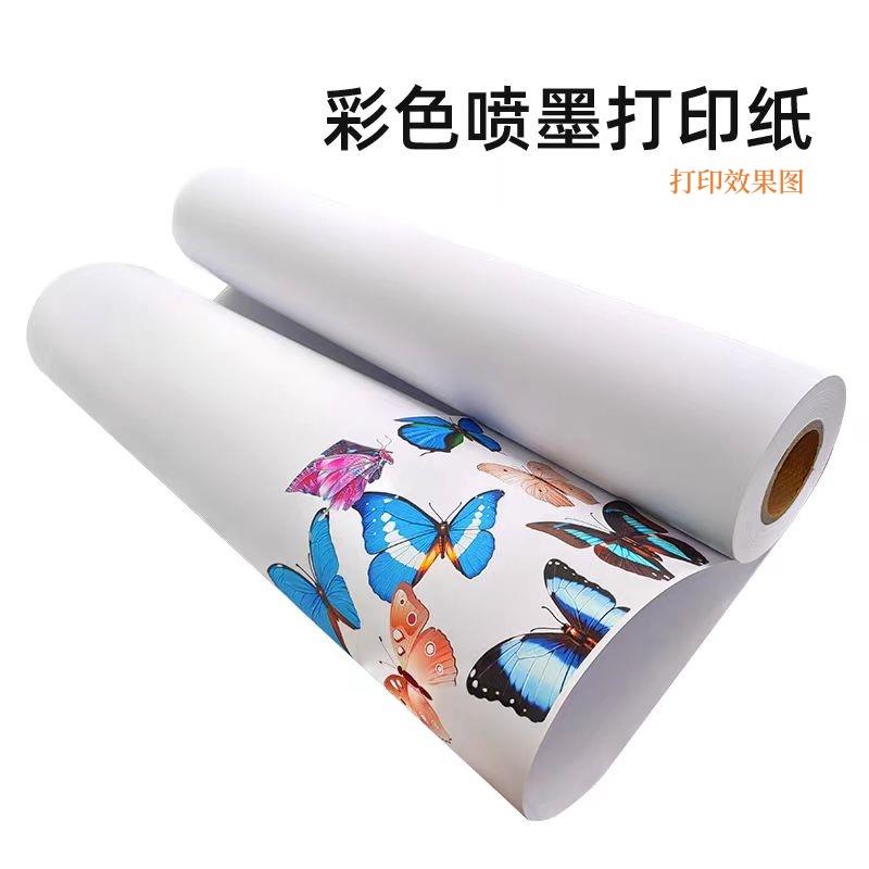 a1防水卷筒哑光相纸喷墨文本封面优质彩喷卷纸加厚装饰画纸200g