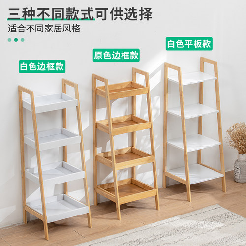 楠竹置物架简易落地客厅卧室收纳厨房多层实木隔板床头窄储物架子