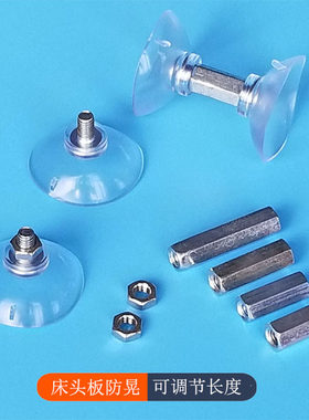 床头防撞固定器顶床神器防震顶墙静音自粘防摇稳定器防动垫咯吱响