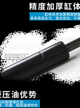 东风小康V27 V29后备箱支撑杆 车尾门行李箱液压杆 后盖顶杆支架