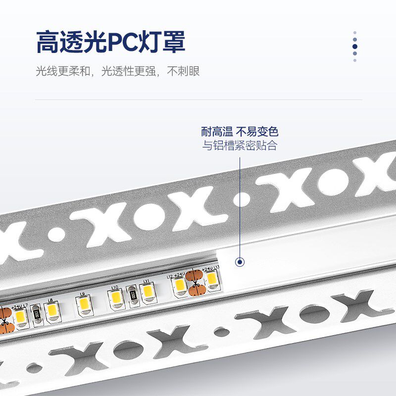 麦丹妮 led全光谱线性灯客餐厅预埋嵌入式线型灯暗装线条灯带灯槽