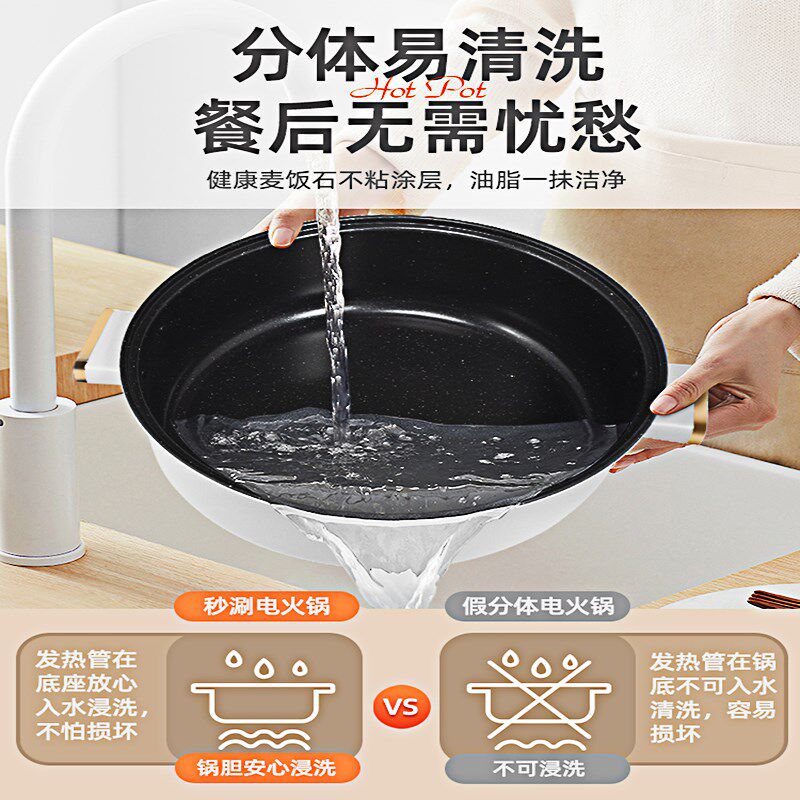 星空火锅家用多功能电煮锅分体式防干烧电炒锅5L不粘锅电热锅