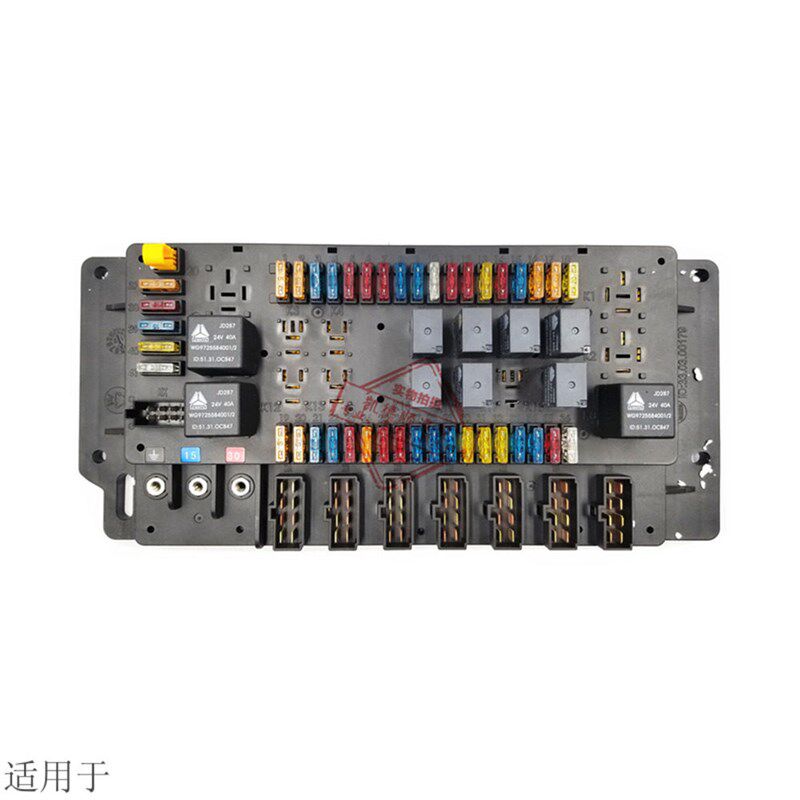 适用于重汽豪沃接线盒总成电器盒HOWO电路板保险丝盒总成原厂配件