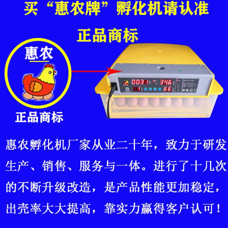 优选抱化鸭子蛋电浮卵化机全自动家用小鸡孵化器小型家用孵化机卵