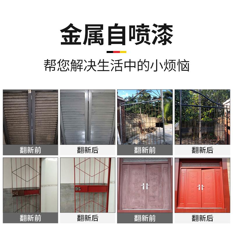 入户大门防盗门金属自喷漆手摇家用防腐蚀防锈防水防晒免除锈翻新