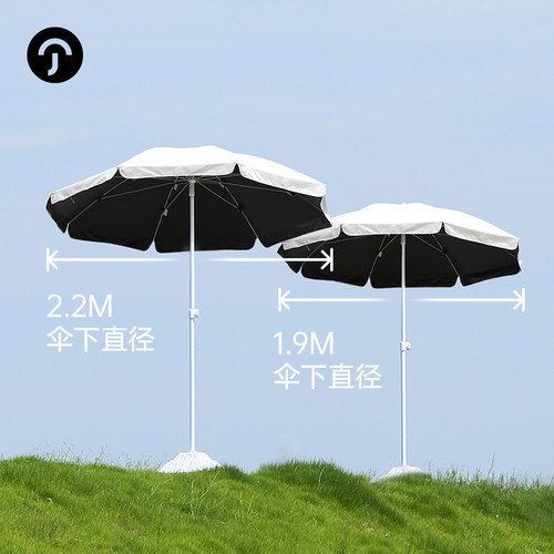 尊驰太阳伞户外遮阳伞大雨伞大型商用摆摊伞广告印刷定制庭院防晒