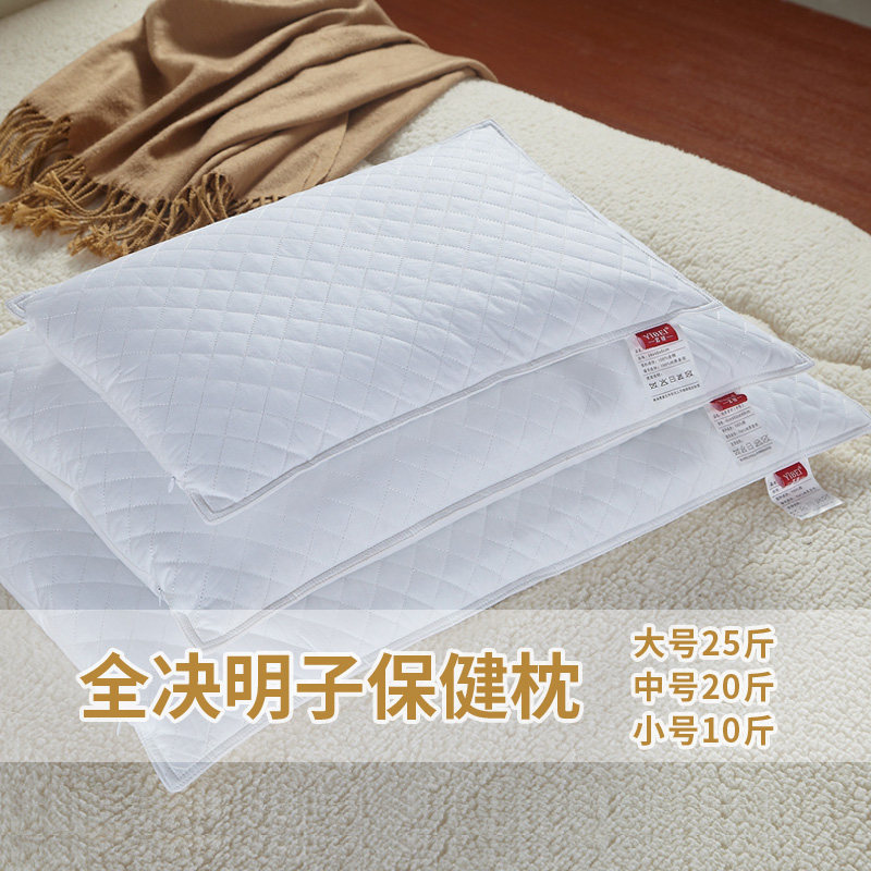 纯决明子枕头荞麦护颈椎枕芯硬枕儿童枕低枕头芯全填充专用护颈枕
