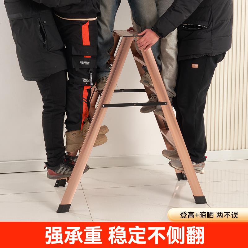 多功能铝合金人字梯子晾衣架两用加厚防滑室内家用楼梯五步折叠梯