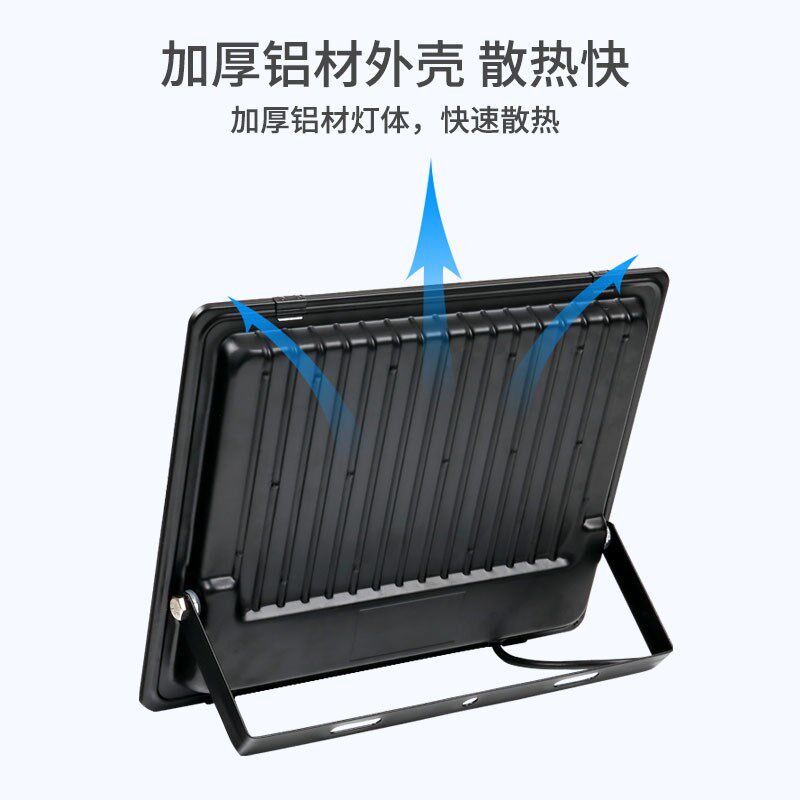 投光灯led户外防水射灯室外庭院工程照明厂房1000w广告路灯探照灯