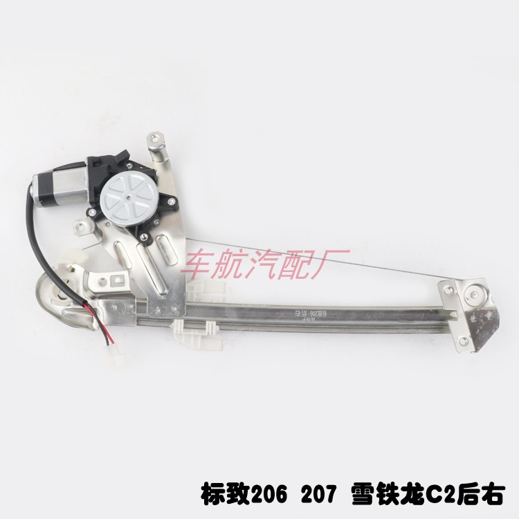 标志206标致207雪铁龙C2后门车窗玻璃升降器手摇改装电动门窗全套