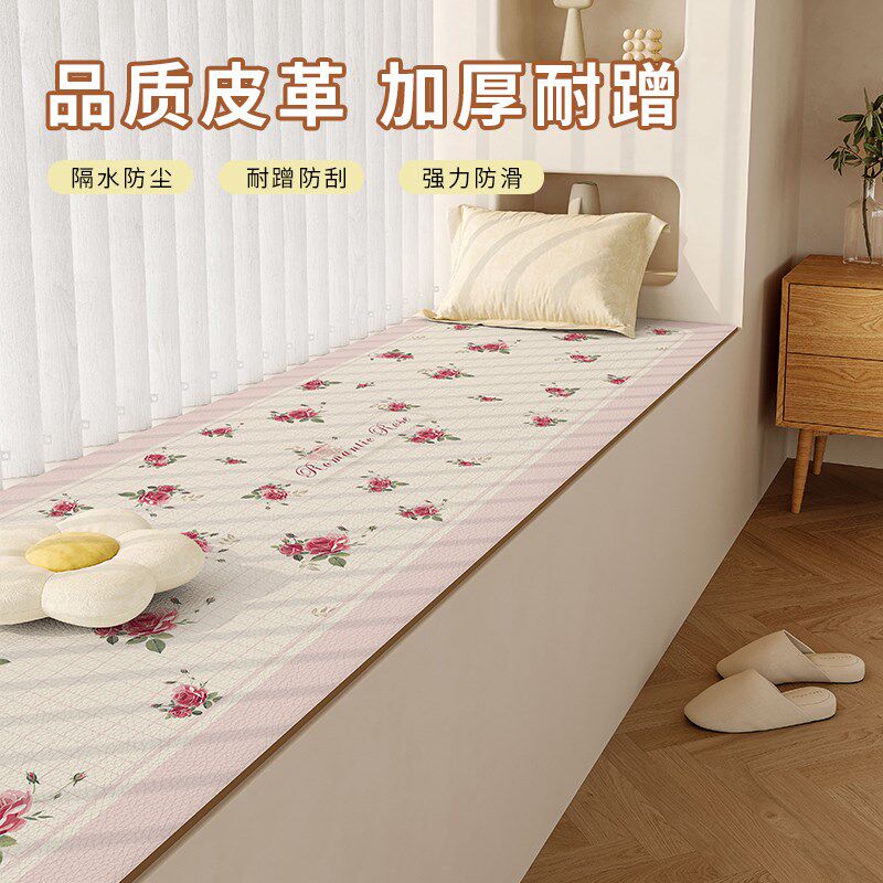 美式飘窗垫窗台垫四季通用防滑坐垫2023新款防水防晒阳台皮革垫子