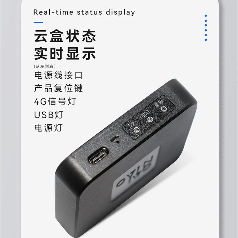 快递100收件端千牛/菜鸟4G云盒秒变云打印机手机电脑小型迷你