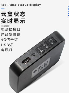 快递100收件端千牛/菜鸟4G云盒秒变云打印机手机电脑小型迷你