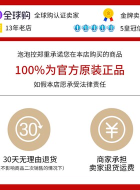 保税K18免洗分子修复浓缩发膜结构还原逆转染烫受损强韧柔顺光泽