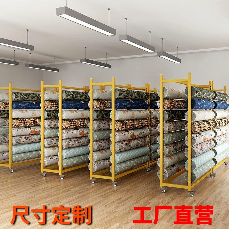布料仓储展架纺织布匹面料架地毯货架桌布皮革卷材展示架挂布架