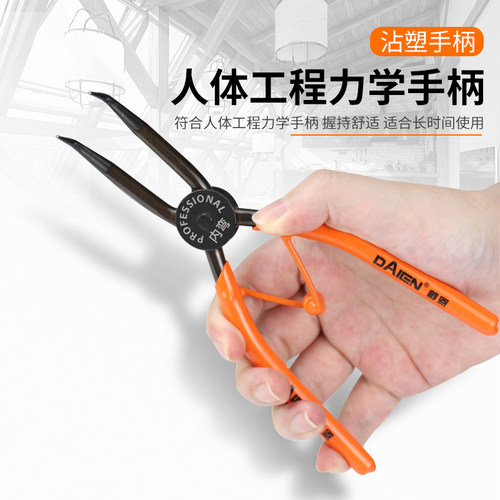 多功能扩张钳挡圈钳沾塑卡黄钳工具内直外直内弯外弯卡环钳卡簧钳