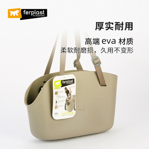 哪够Ferplast飞宝狗包宠物外出可携式包猫咪狗狗揹包小型犬斜挎