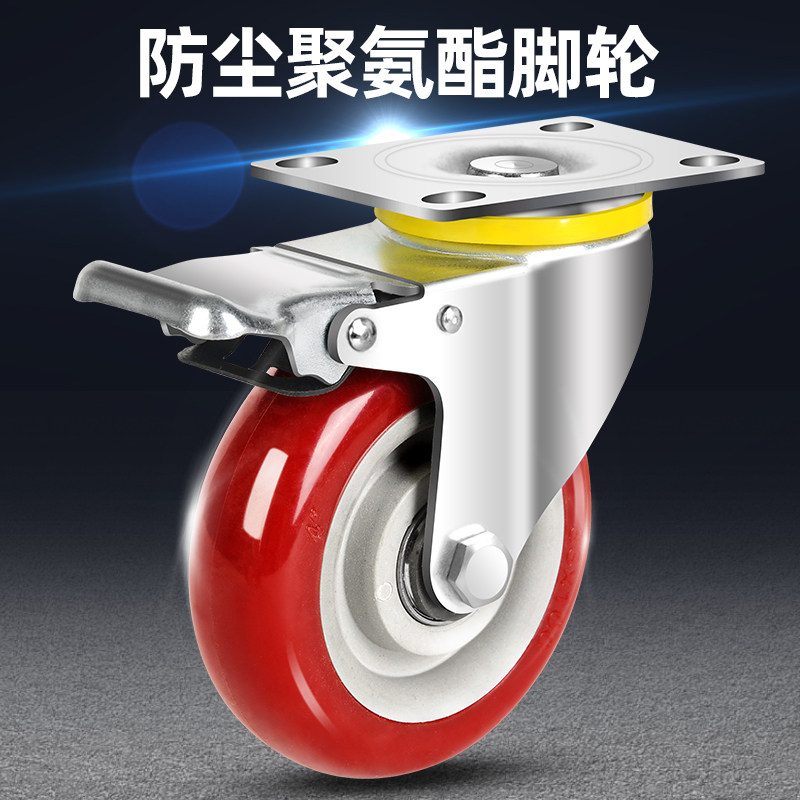 万向轮3寸5寸聚氨酯重型脚轮拖车小车轮子板车小推车静音滑轮