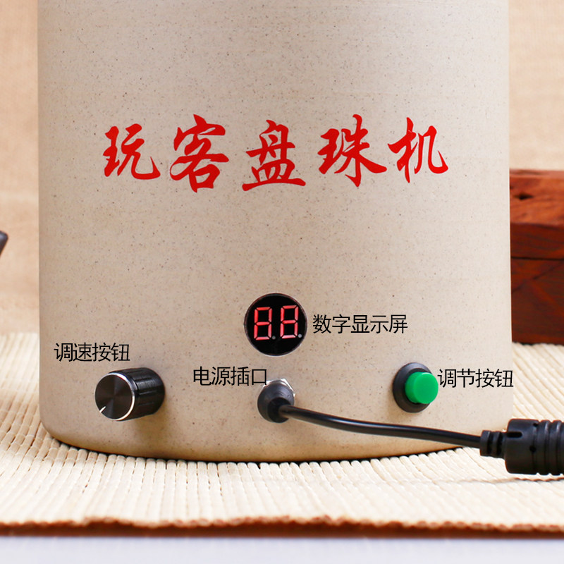 全自动盘珠机器神器文玩手串木珠盘玩包浆机电动刷金刚佛珠抛光机
