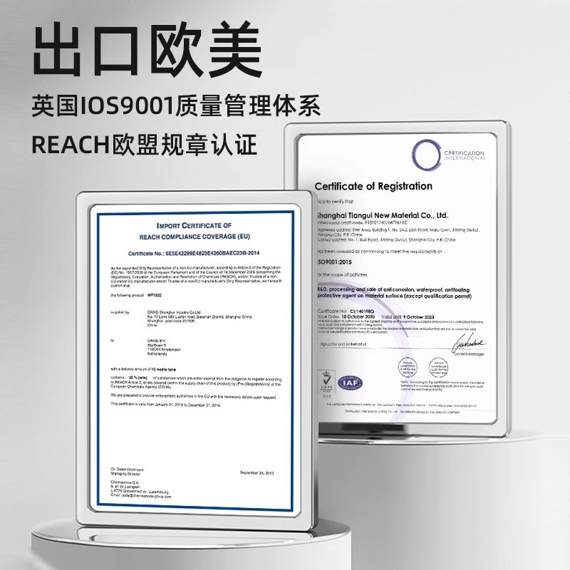 真石漆仿石漆水包砂渗透型防水保护剂喷雾剂防暴雨冲击耐暴晒冰冻