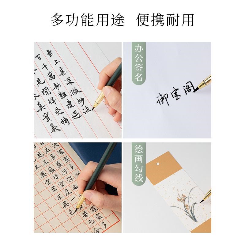 小楷钢笔式毛笔软笔狼毫兼毫瘦金体抄经便携科学墨囊自来水新毛笔