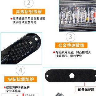 牌照灯爆闪中网灯大功率频闪警示灯 24V汽车货车LED侧边灯 新款