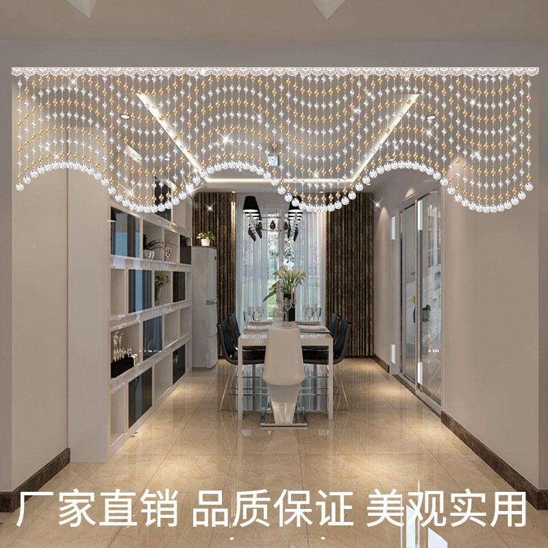 水晶珠帘波浪形隔断帘欧式餐厅客厅阳台装饰玄关卧室门帘珠链挂帘