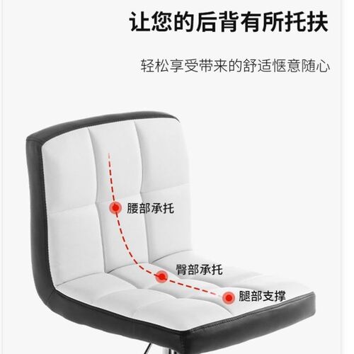 吧台椅子升降旋转简约舒适吧凳靠背带扶手酒吧椅美甲凳家用高脚凳