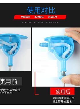 香菇注水器补水针食用菌蘑菇水器菌棒注水针平菇自动木耳浇水针