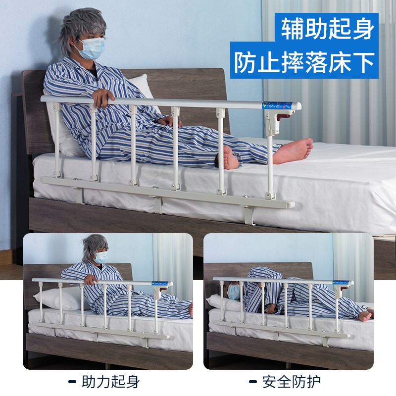 奥力克老人辅助起床助力扶手儿童防摔跌落围栏通用可折叠床边护栏