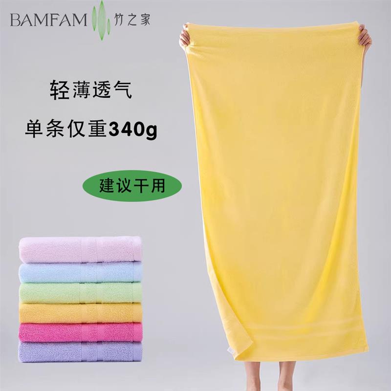 竹纤维浴巾夏季薄款吸水易拧干男女洗澡巾竹炭防臭不掉毛情侣裹巾