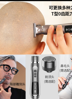 男士自助剃光头神器专用剃头刀电动自刮推子理发器电推剪家用剃刀