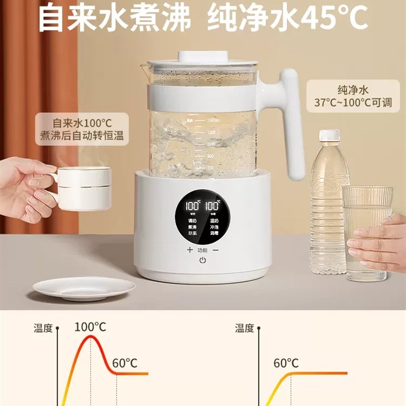 恒温热水壶婴儿冲奶家用烧水壶调奶器智能温奶泡奶暖奶神器全自动