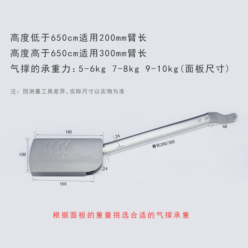 上翻门气压杆折叠液压缓冲气撑杆随意停留防夹手橱柜吊柜家具五金